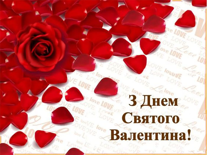 Праздничная открытка